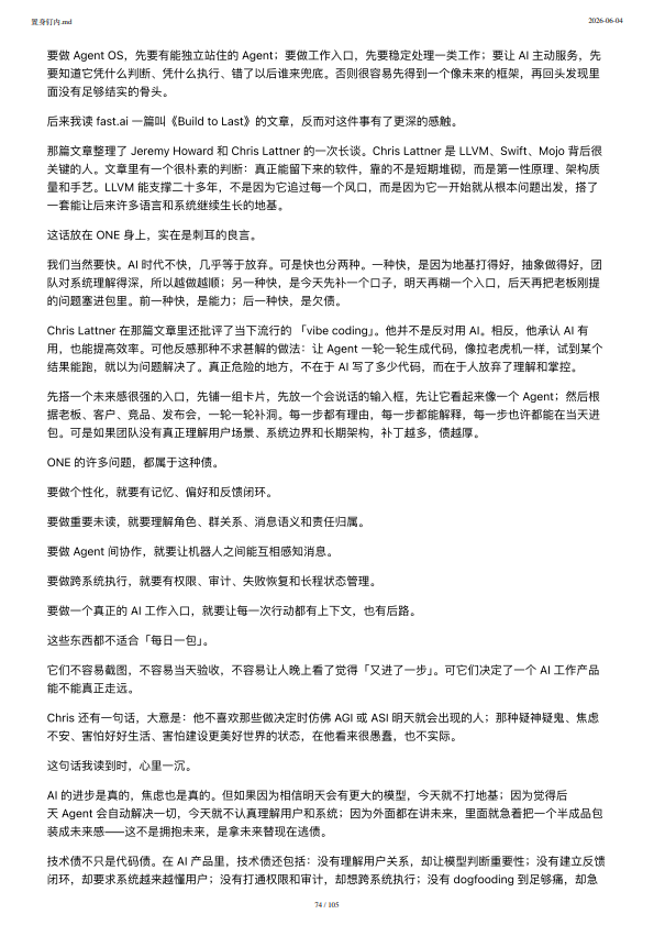 第73页